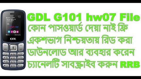 GDL G101 hw07 Sure 1000%  Read Flash File No Password @technicianrashedur