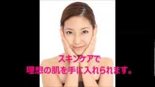 サイクルプラス　エンリッチローション