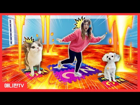 고양이 강아지 용암 <strong>탈출</strong> 미션 Floor <strong>is</strong> Lava [애니한TV]