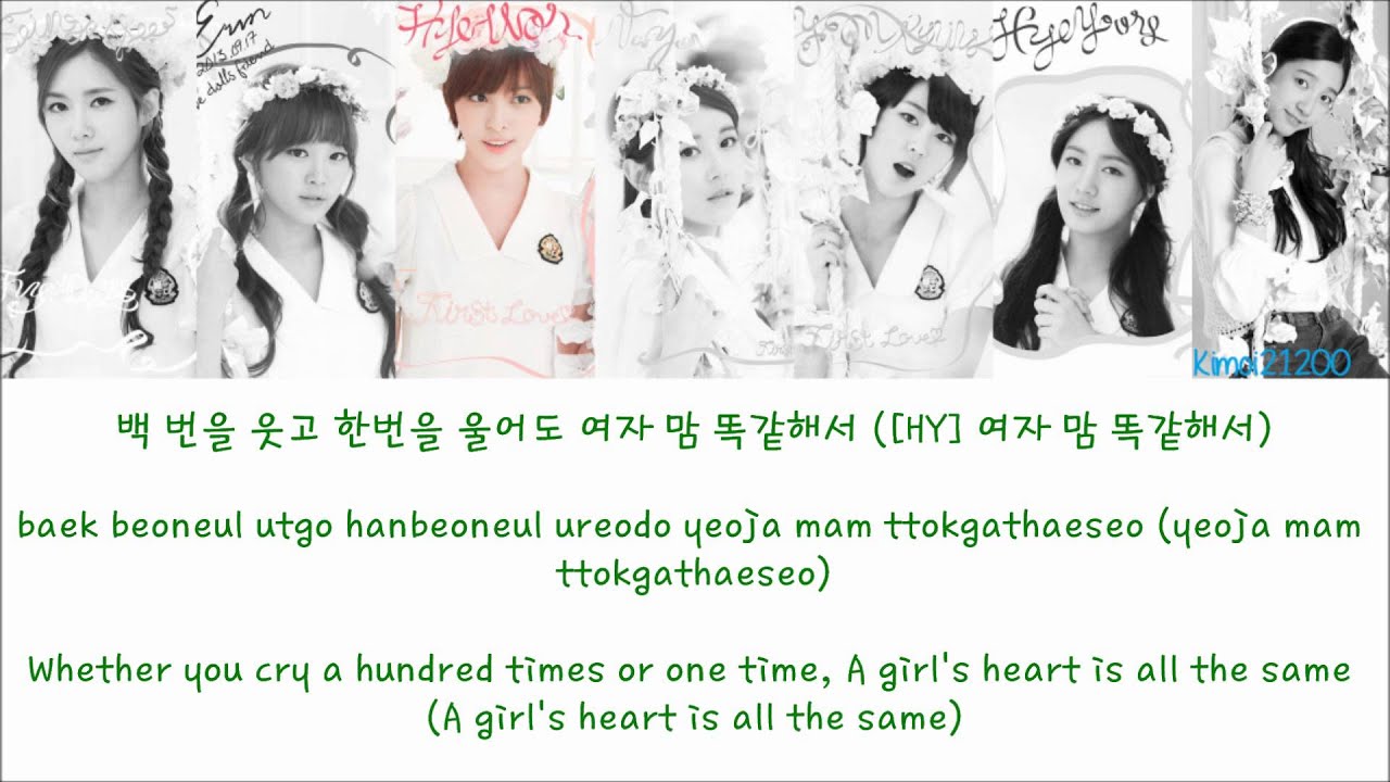 F Ve Dolls Can You Love Me Hangul Romanization English Color Picture Coded Hd Youtube