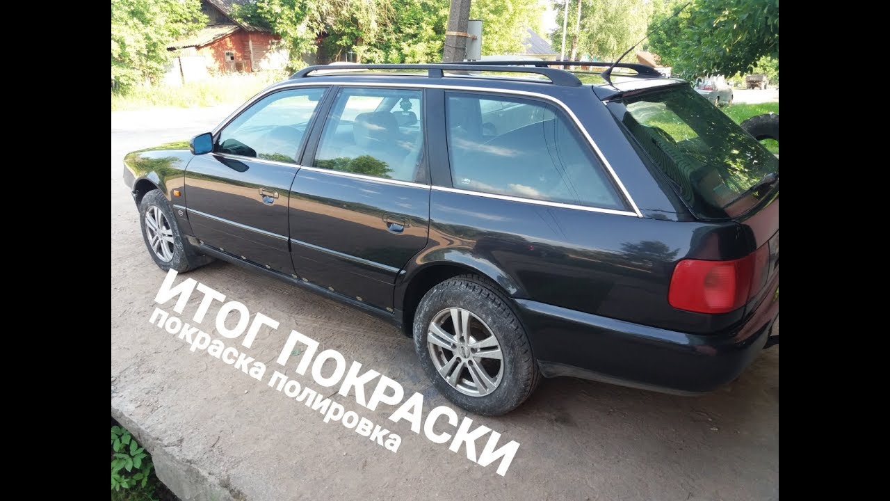 Кузов ауди а6 с4