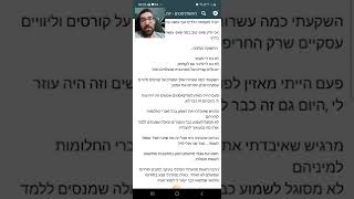 דרכי התמודדות עם לחץ וחרדה ליזמים ועצמאיים