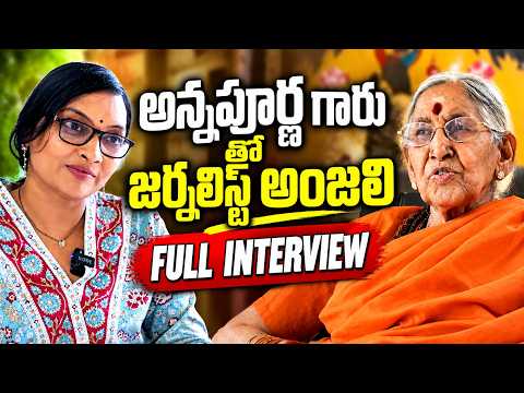 Annapurna garu FULL INTERVIEW with Journalist Anjali | Lalithadevi Temple ||@signaturestudiostv
