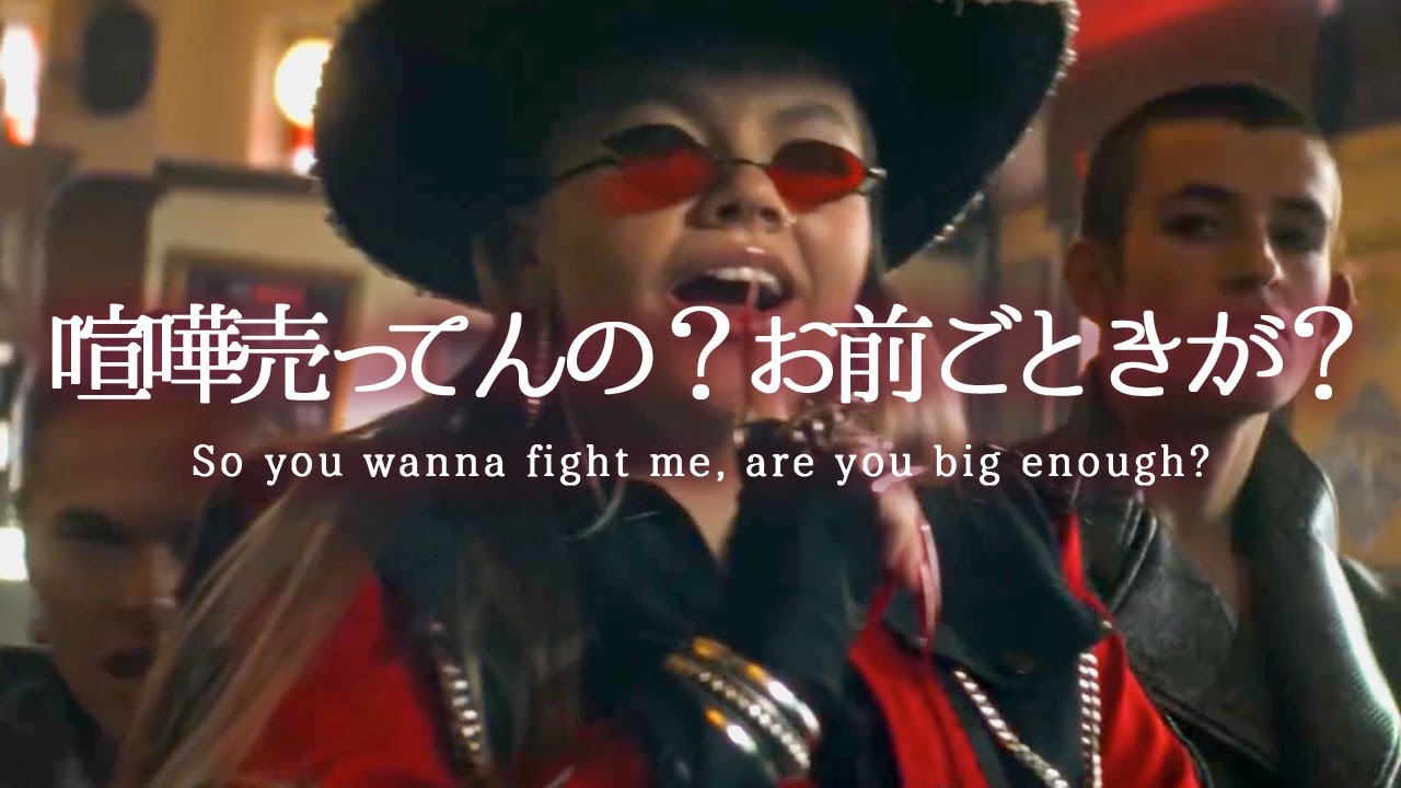 CHINCHILLA - Little Girl Gone [Lyric] [JP-Sub] - YouTube
