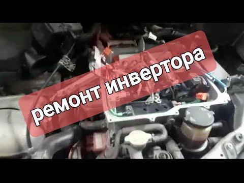 TOYOTA ESTIMA HYBRID (AHR10)