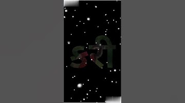 Rakesh Raval New Status Remix Timli Status Gujarati 2020//Edit Ajay Bilval