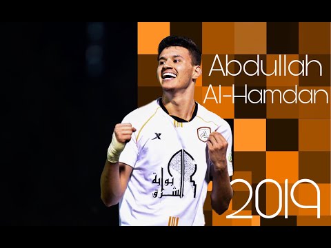 عبدالله الحمدان Abdullah Al-Hamdan ● اهداف ● مهارات | 2019