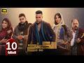 الحلقة 10 مسلسل الكينج بطولة محمد امام رمضان 2026