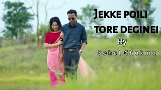 Video thumbnail of "Jekke poili tore deginei | যেক্কে পোইলি তরে দেগিনেই | By Sohel Chakma | Chakma New Video Song 2023"