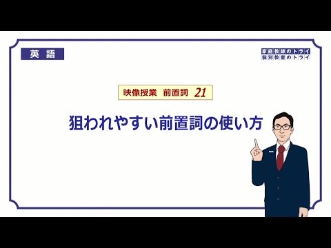 【高校　英語】　of＋抽象名詞＝形容詞　など①　（10分）