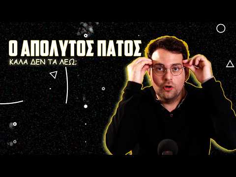Βούτηξα στον Πάτο του TikTok (Το Κοινωνικό Πείραμα) | Καλά δεν τα λέω; #2