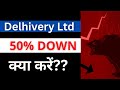 Delhivery Ltd Share latest news  Why Delhivery ltd share Falling   delhivery
