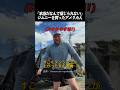「本当だなんて信じられない!」 ジムニーを買ったアメリカ人