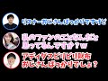 みっちゃんファンへのイメージがとても偏っている山ちゃんと関ちゃんに怒るみっちゃん【矢久保美緒/乃木坂46/タイムちゃん/切り抜き】