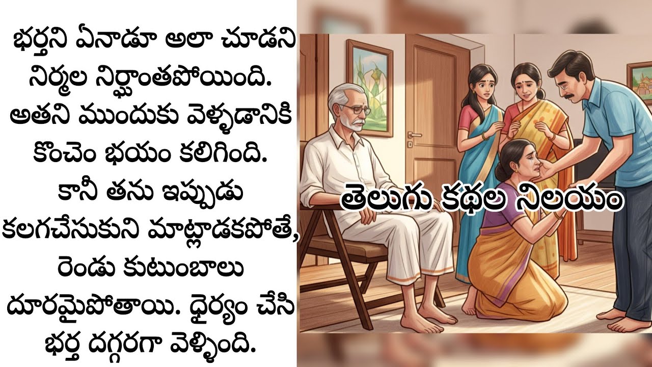 ప్రేమానురాగాలు కలగలిపిన మమతల పందిరి ఆ కుటుంబం |  ప్రతి వదిన, ఆడపడుచులు ఇలా ఉంటే ఆ ఇల్లు నందనవనమే.