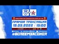 "Сокол" Саратов - "СКА-Хабаровск-2". ОЛИМП-Первенство ФНЛ-2 сезона 2021/22. Финал, 8 тур. LIVE