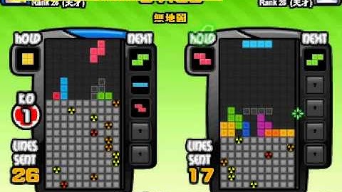 Tetris Battle perfect clear