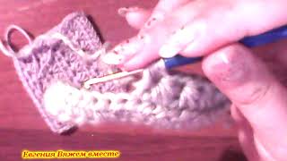 #Узор#Звездочки#крючком# #Узор#Звездочки#крючком#