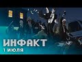 Геймплей Crysis Remastered, Starbreeze ищет денег на Payday 3, EA не даёт ремастерить «Ультиму»…