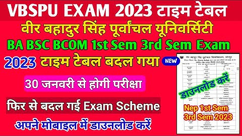 Vbspu new update today | BA BSC BCOM 1st Sem 2023 new time table | vbspu 3rd sem exam 2022