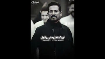 حالات واتس المشير اخر نسخه مليش بديل ايوه ثابت مش بميل 