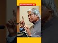 Abdul Kalam Amazing facts in telugu #shorts