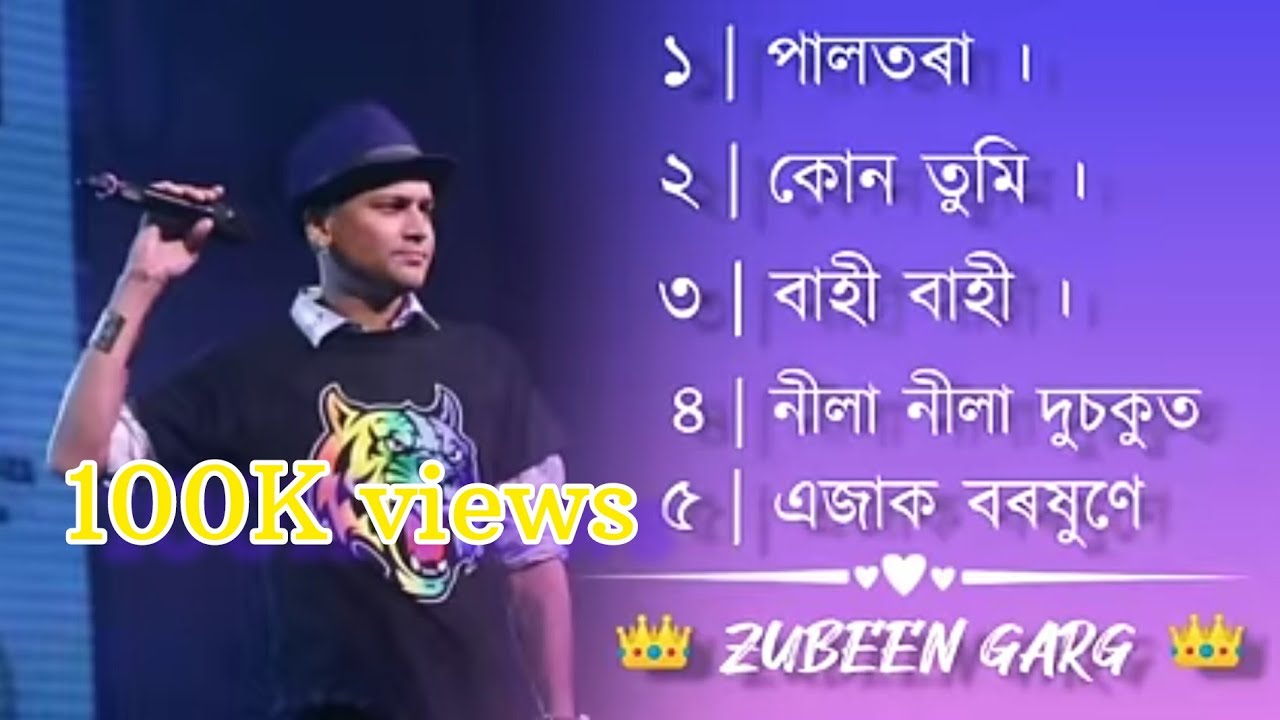 Zubeen Garg Song   Nonstop    assamesesong  nonstop   Assamese song