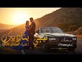 يا أجمل حب في حياتي أغنية رومانسية مصرية جديدة 2026 إحساس صادق وقصة عشق Arabic Love Song 