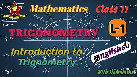 Trigonometry L1 [Tamil] | Introduction to trigonometry | Class 11 Maths |TN State board@AlexMaths