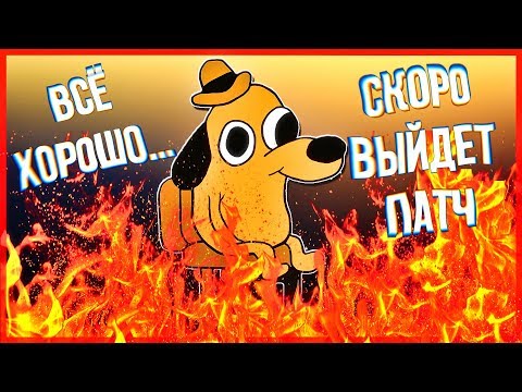 Видео: Что такое патч Gator?