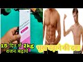 Aglozyme  c syrup  how to use  benefits  dosage  hindi digestive syrup