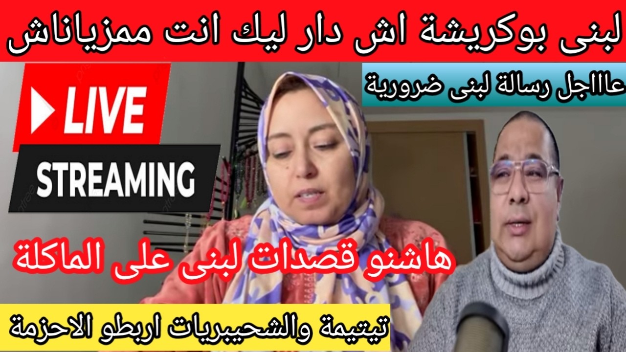 جريو جريو 🏃🏃