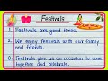 10-Line Essay on Festivals 🎉