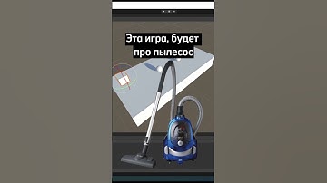 Создаю новую игру на Unity (1 часть) #shorts