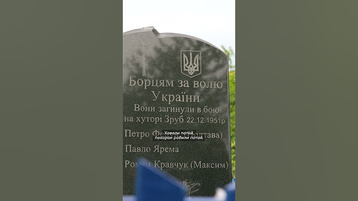 «Вночі потихенько віднесли, помолилися і все». Як ховали вбитих воїнів УПА