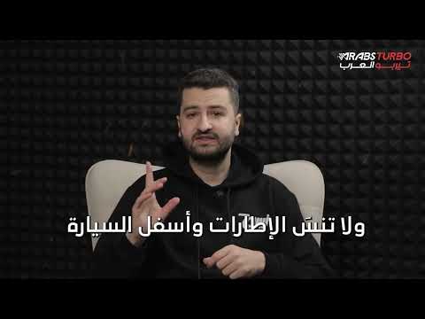 أخطاء شائعة أثناء غسل السيارة احذر منها!