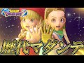 【ドラクエ35周年】ドラゴンクエストシリーズ 歴代マダンテ & ミナダンテ 進化の軌跡 / Dragon Quest Series Magic Burst Exhibition