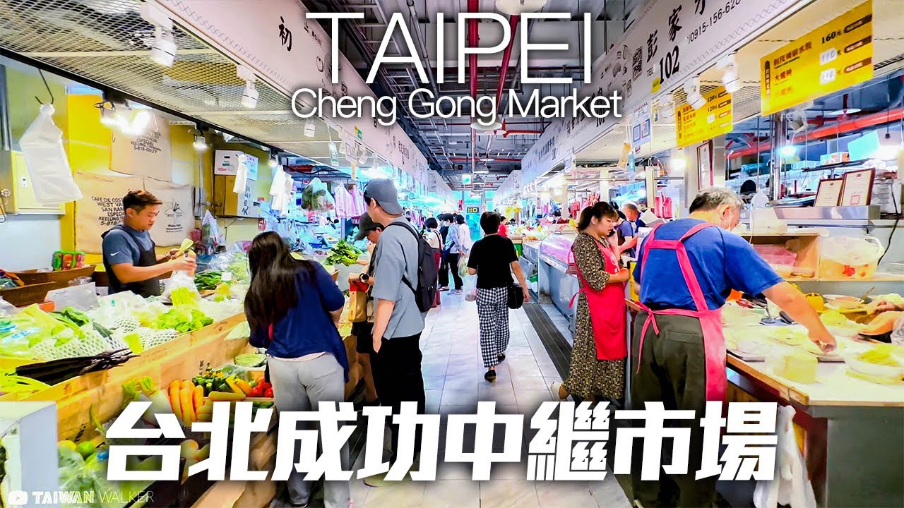 台北大安區成功中繼市場 - 科技大樓站/成功國宅/成功市場｜4K HDR｜Daan District Walking Tour