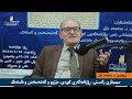 پرۆفیسۆر د محەمەد دلێر سیمیناری زانستی ڕۆژنامەگەری کوردی مێژوو و گەشەسەندن و ئاستەنگ 