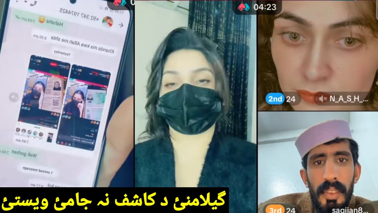 geelamana kasheef Ali aw shanam khan ta call toba ye te khalas Kare Pashto new video