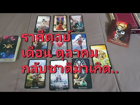 ผลสลากกินแบ่งรัฐบาล วันที่ 1 พย. 2567