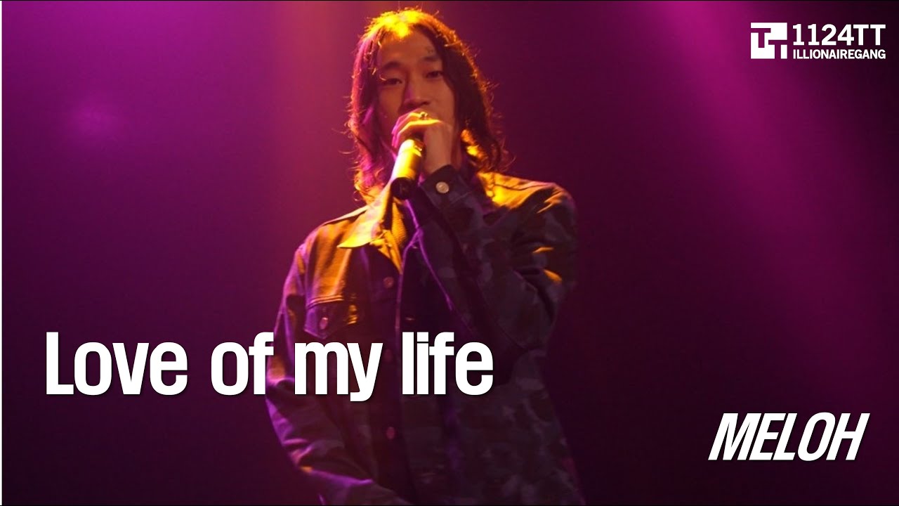 2024.12.13 Love of my life : MELOH - YouTube