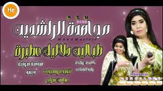 طبالين دلاليك عطبره 😂 جديد مجاهده الراشدين ـ اغاني سودانيه 2025