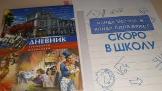 Приглашаю всех желающих вступить с нами в #СПскороВшколу