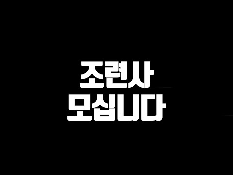 <strong>미라클TV</strong> 부편집자 공개모집합니다