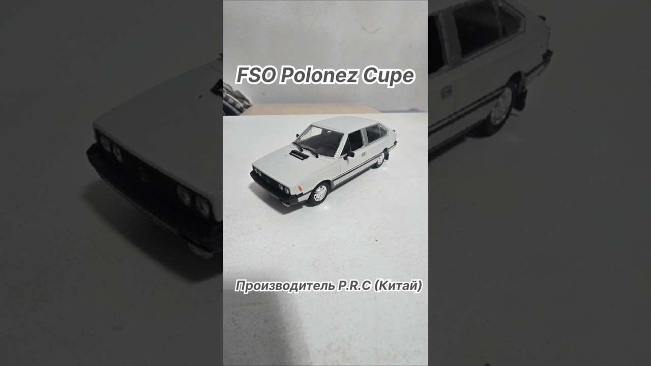 FSO Polonez Cupe производства :P.R.C 