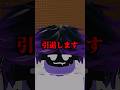 引退することが決まりました... #ロブロックス #roblox #ゲーム実況 #shorts