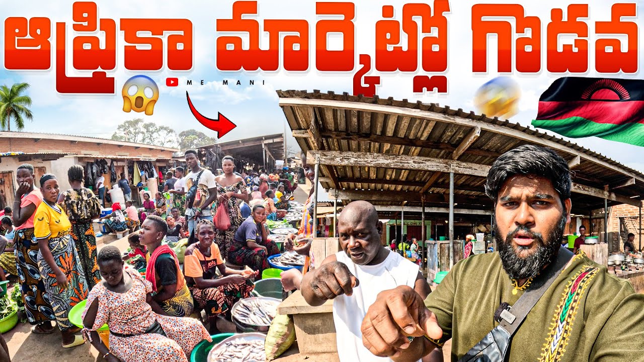 Fight with Local in Malawi Market 😰| karonga | Africa Ep-49 | me mani