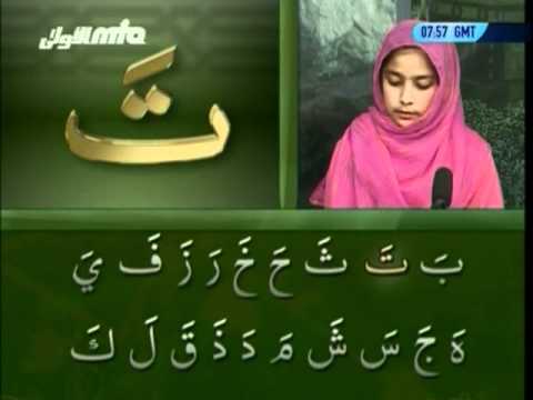 YASSARNAL QURAN AHMADIYYA PDF DOWNLOAD YASSARNAL QURAN AHMADIYYA PDF DOWNLOAD