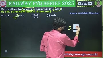 24.If a and b are two co-prime numbers, then their LCM is: